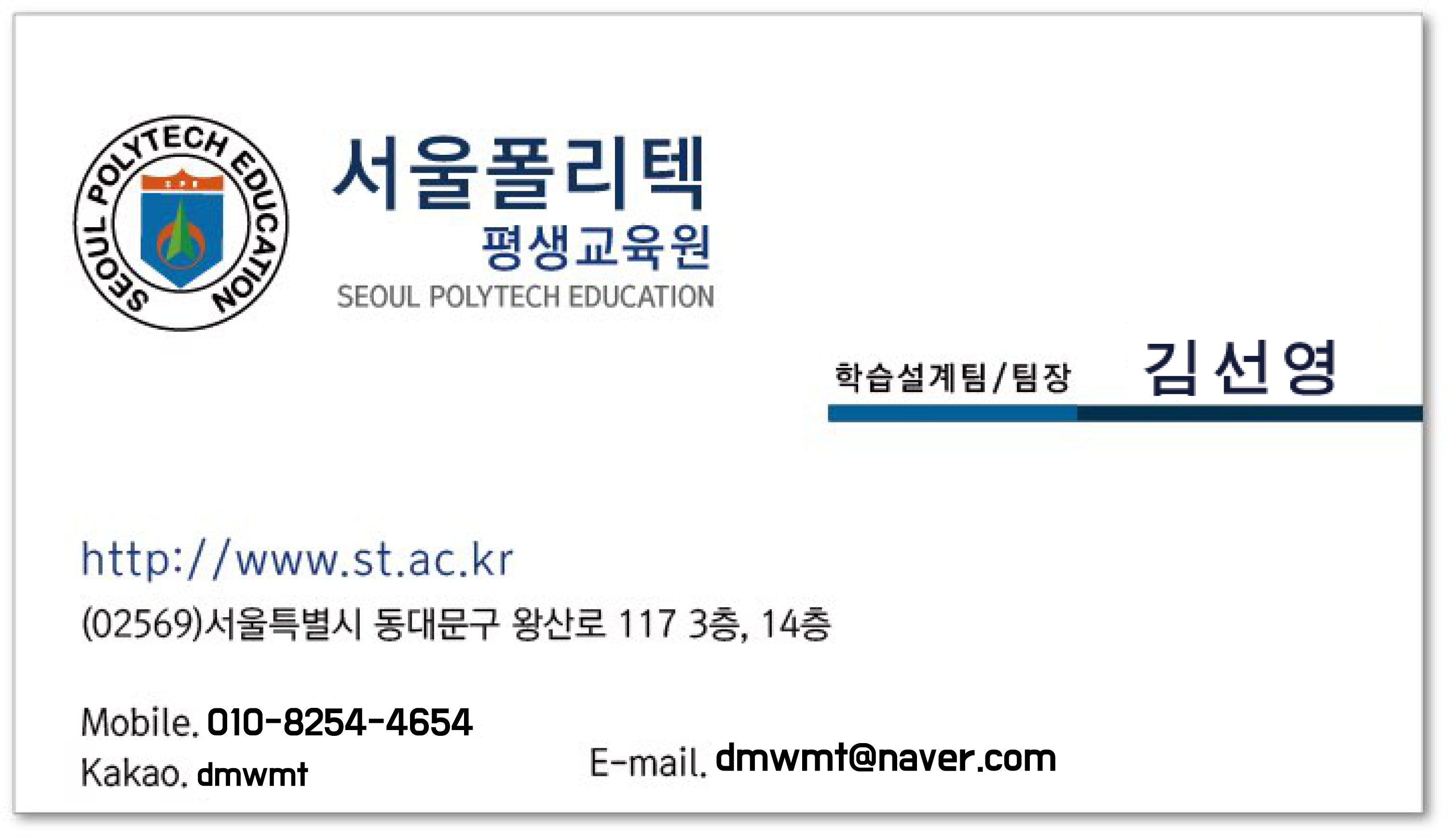 김선영명함.jpg