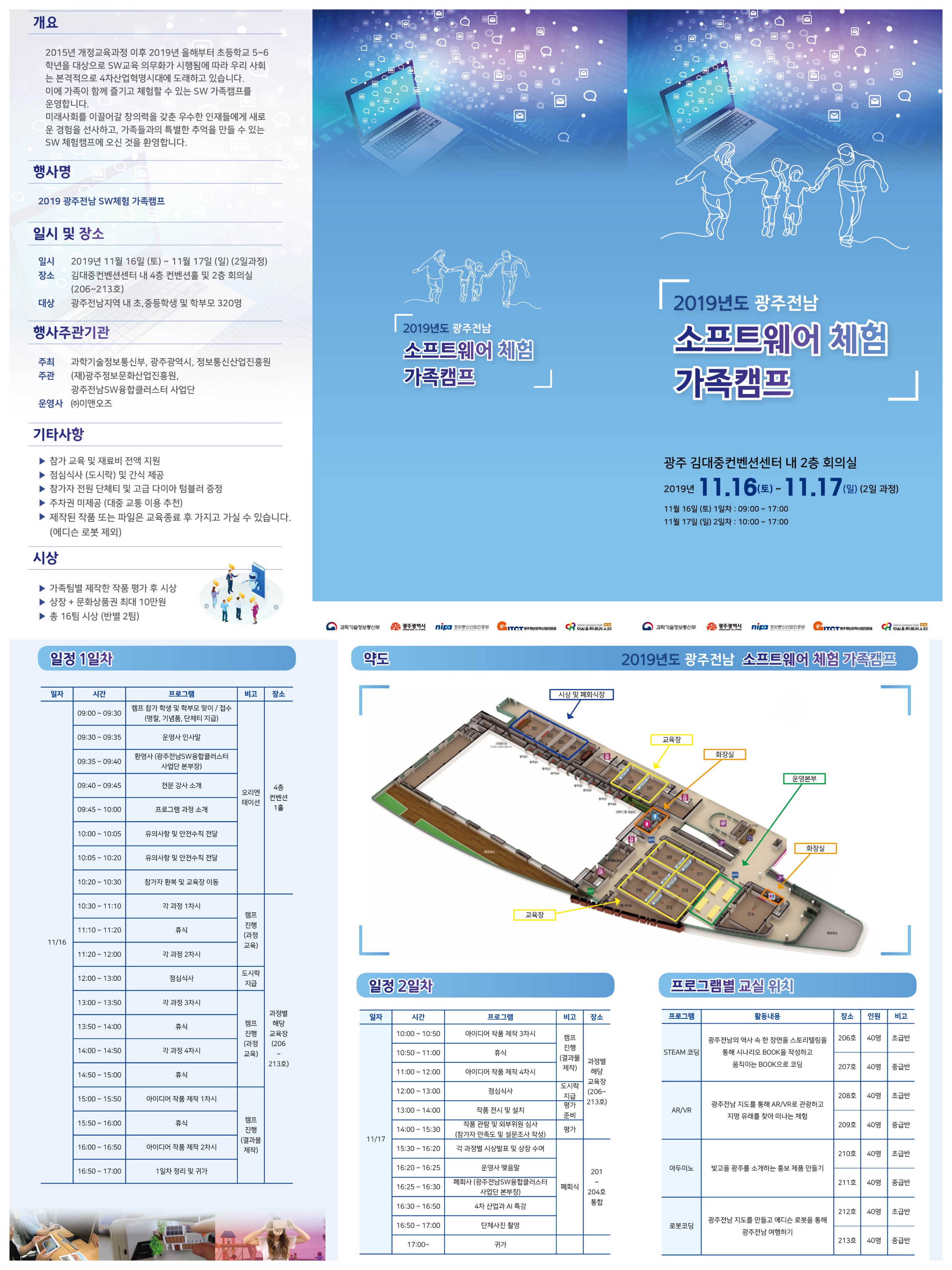 KakaoTalk_Photo_2019-11-13-20-28-11.jpeg