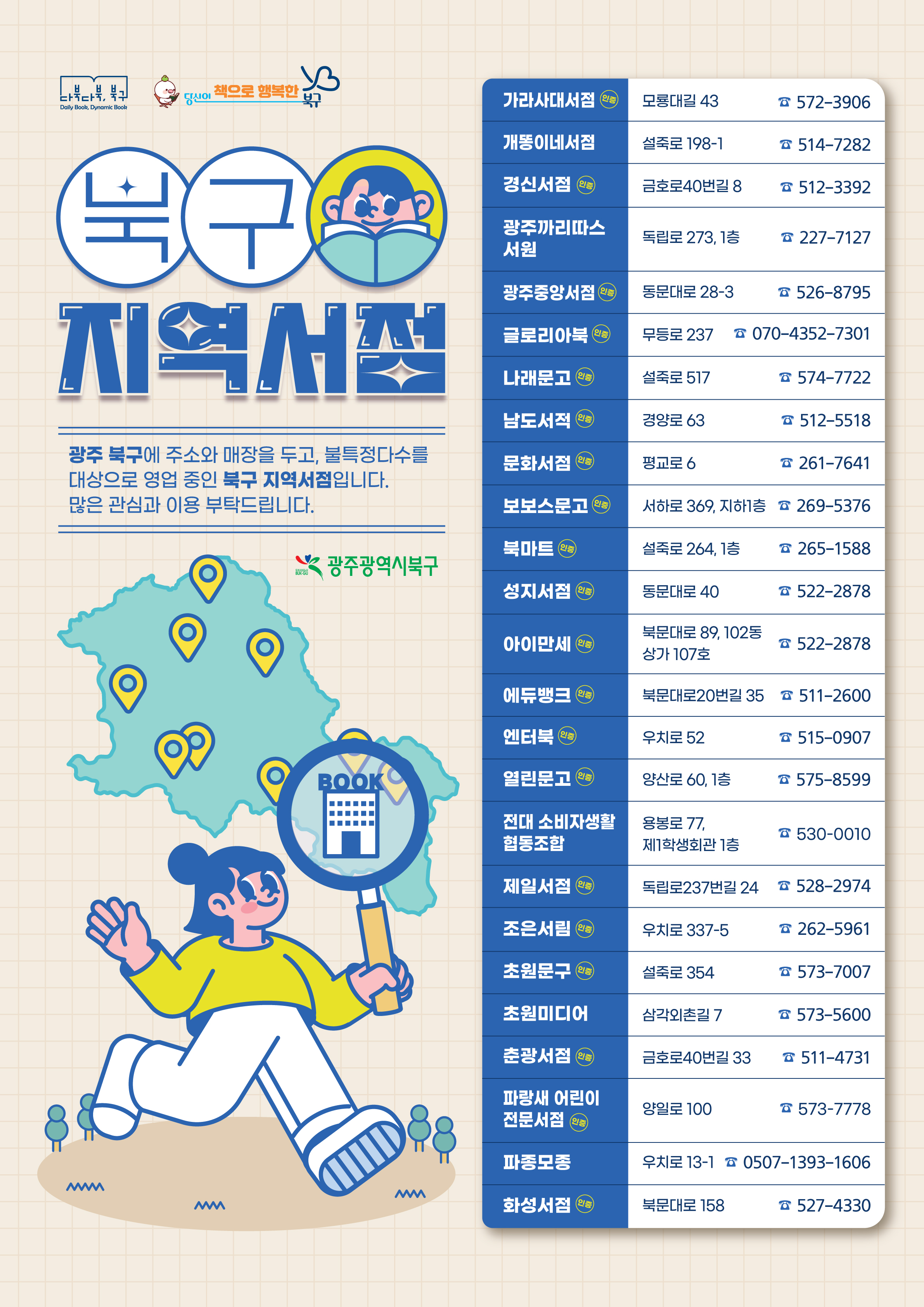포스터 시안(최종).jpg