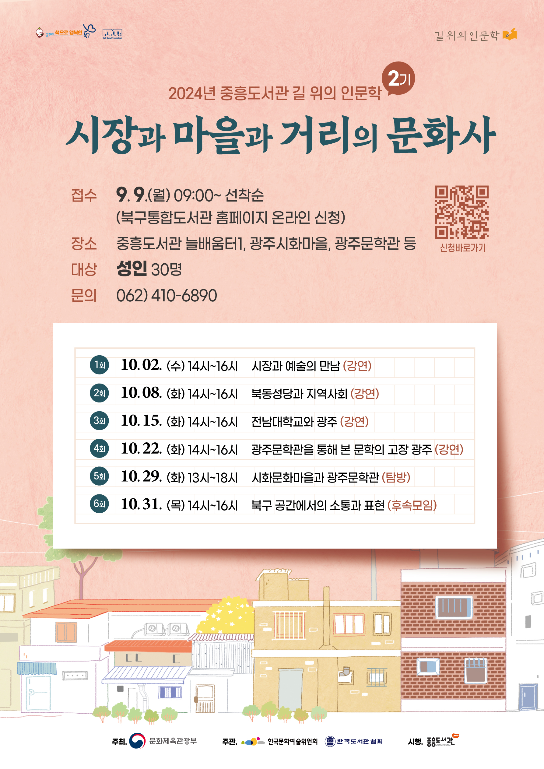 웹포스터.jpg