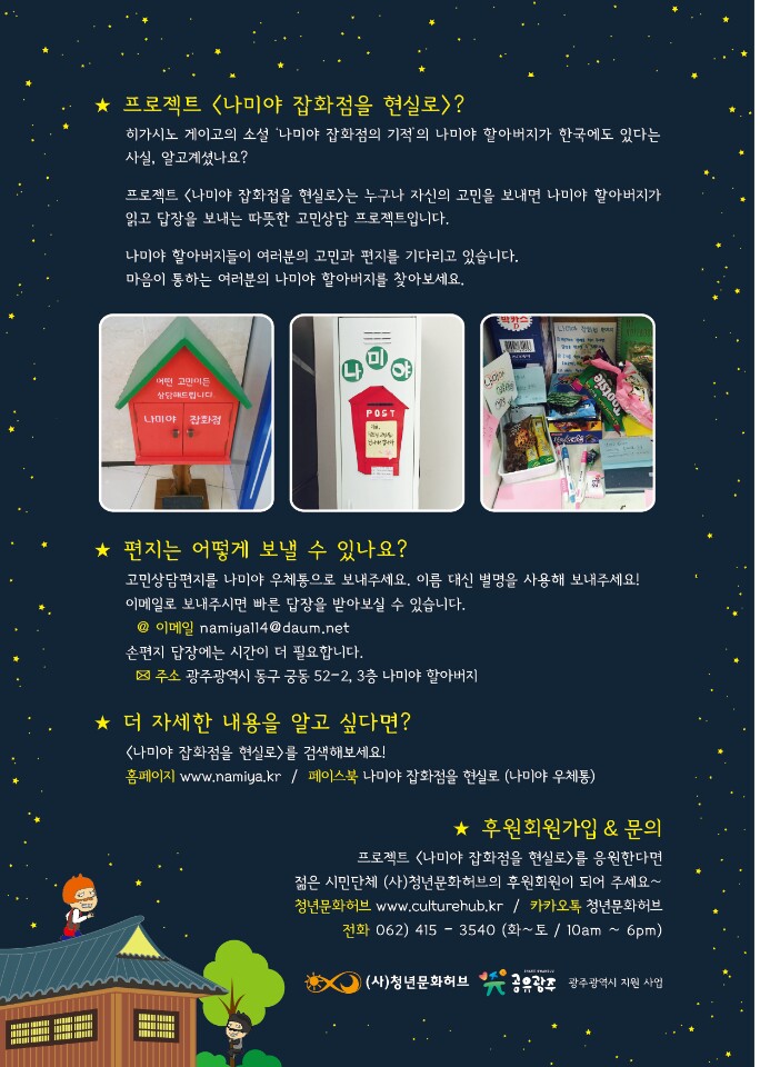 KakaoTalk_20170804_100509831.jpg