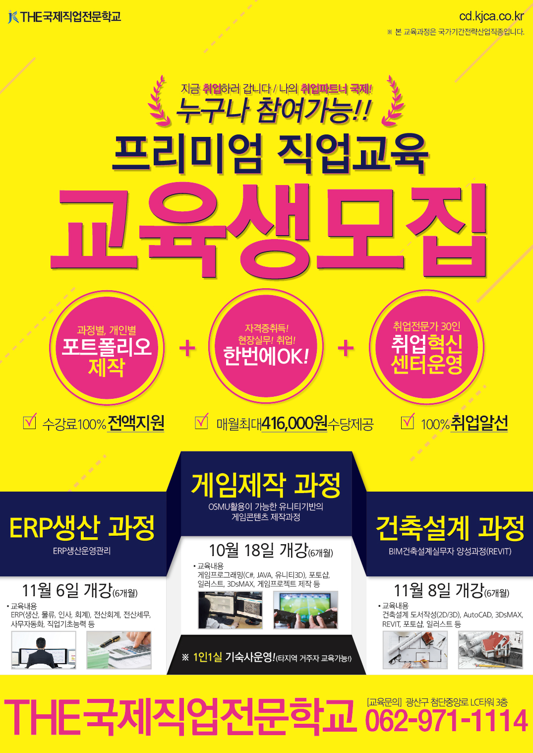 20170808_첨단_국기_전단지-01.jpg