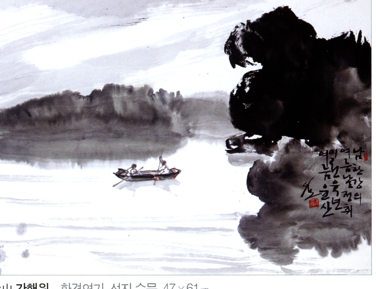 강행원.jpg