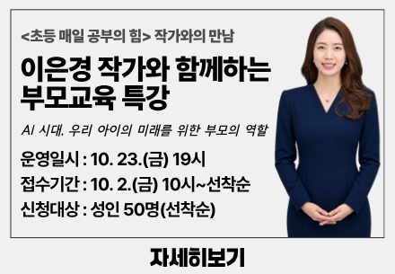 도서관인북